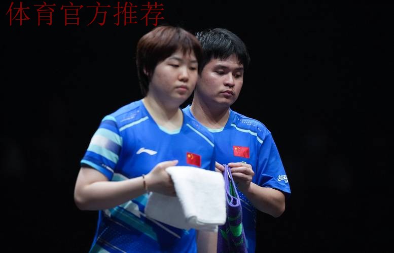 林诗栋/蒯曼无缘混双决赛 林诗栋/蒯曼无缘混双决赛