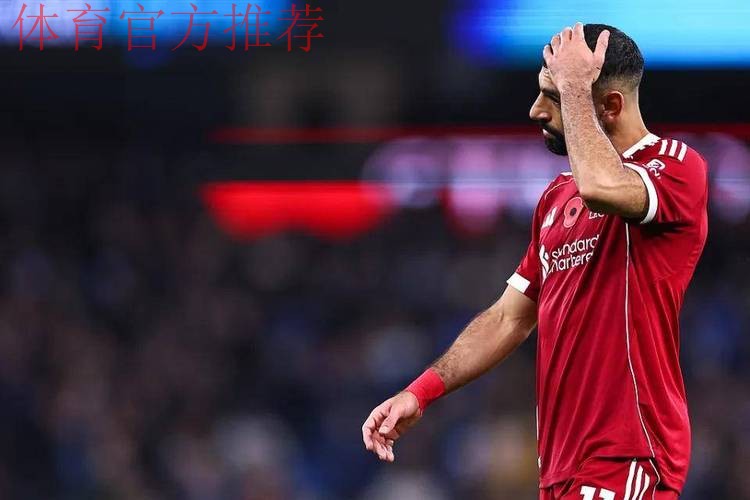 利物浦血亏?1.36亿水货加盟16场仍0球!跑出空门又遭萨拉赫无视 利物浦血亏?1.36亿水货加盟16场仍0球!跑出空门又遭萨拉赫无视