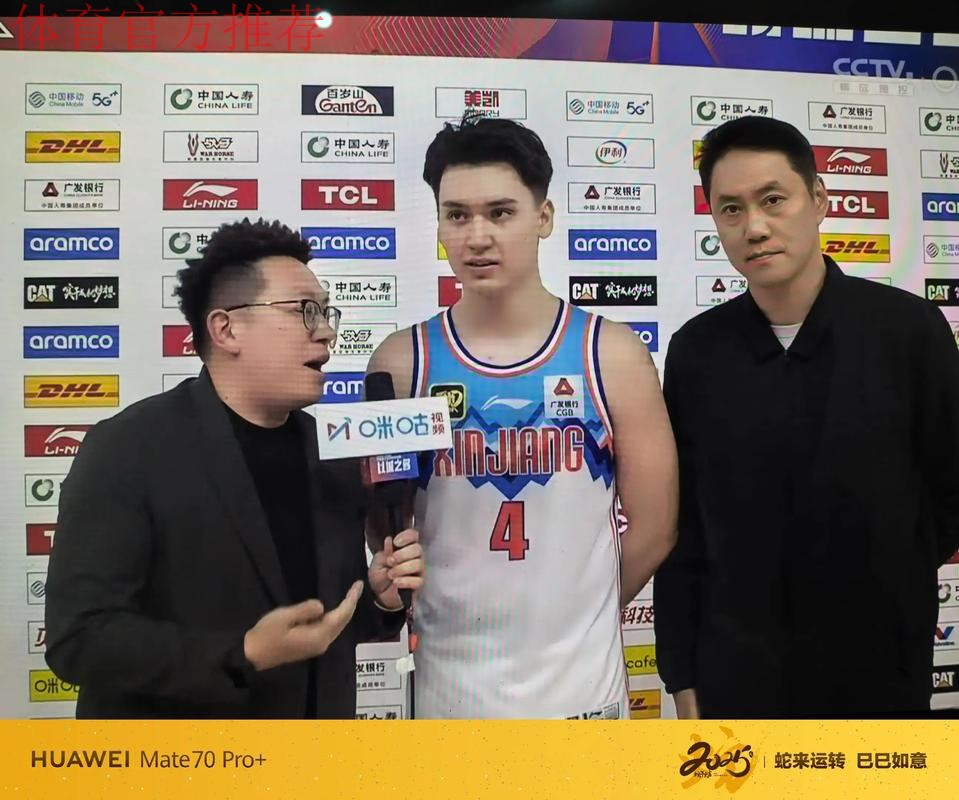 团队篮球造胜果 新疆伊力特收获开门红