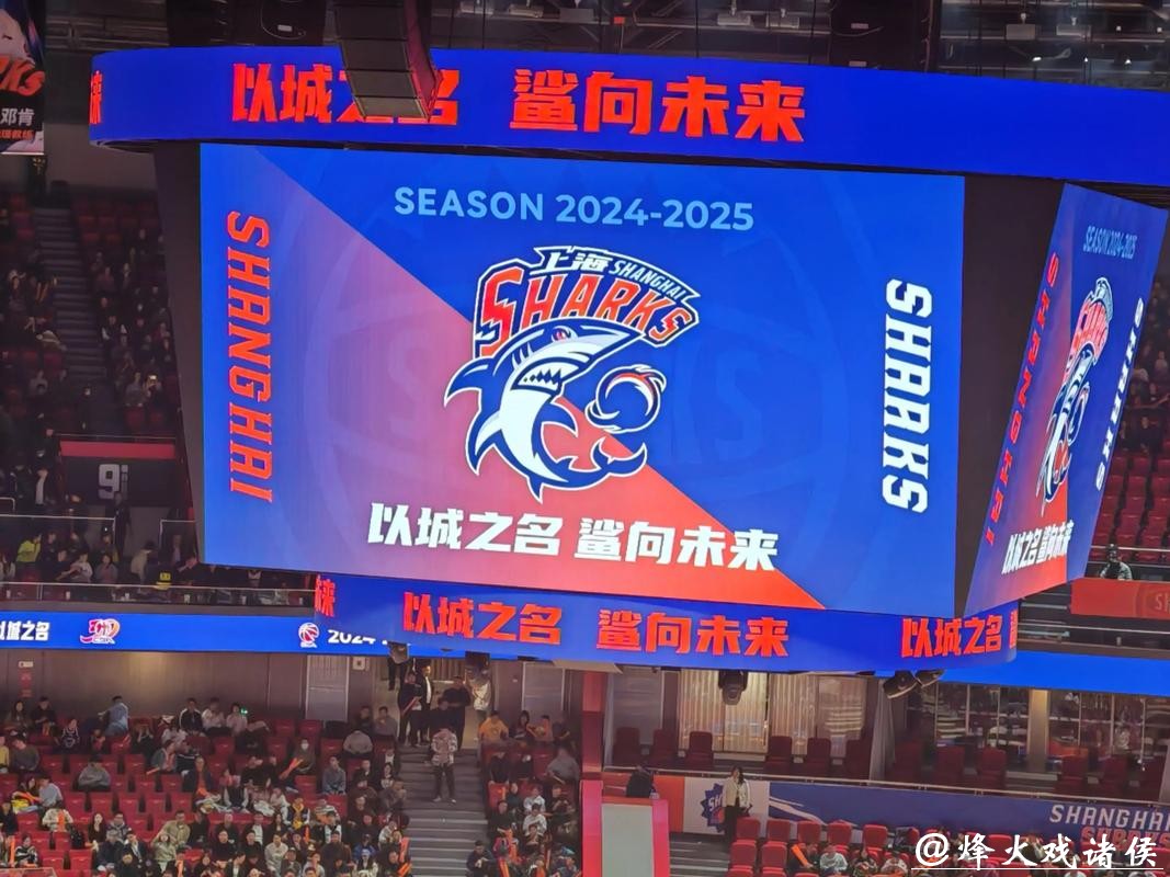 新民体育丨大鲨鱼迎来福音？