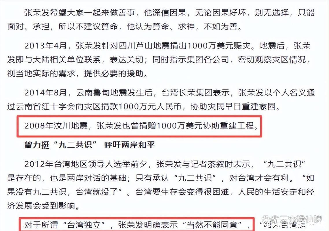 拒挂国旗、订单全给日韩,被停止合作封锁航线的长荣,今咎由自取