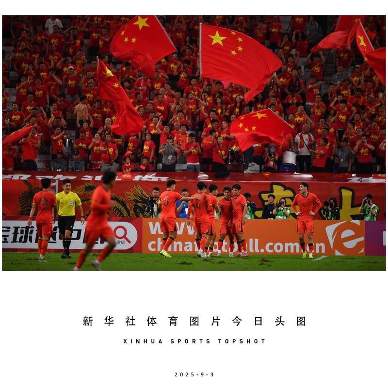 创造历史!中国U23男足首进亚洲杯淘汰赛 创造历史!中国U23男足首进亚洲杯淘汰赛